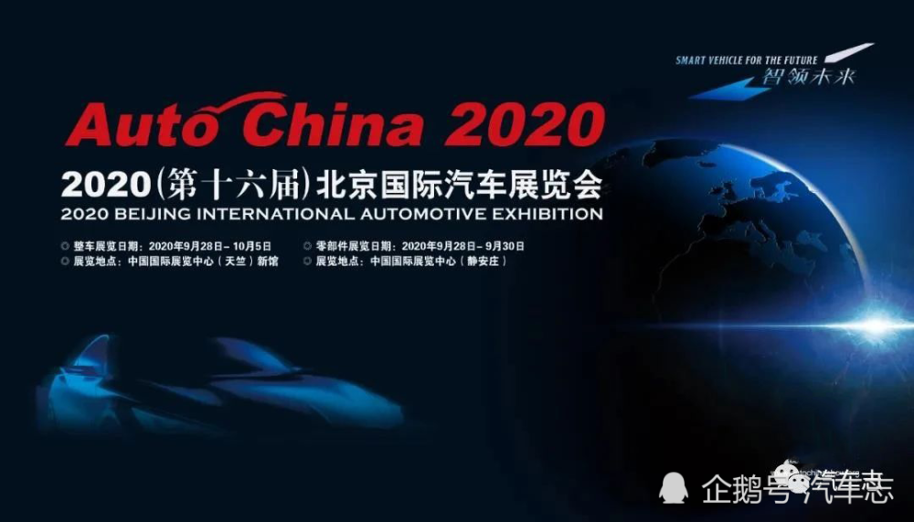 车展|新辉昂北京车展首秀，旗舰级的亮标大众你见过吗？