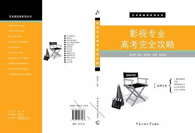 艺考|北京编导艺考培训机构排名：这一家为何实力突出