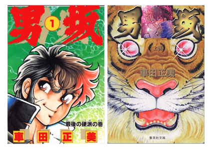 10部被腰斩的日漫 不乏棋魂 恶作剧之吻等精品 作者意外更难释怀 腾讯新闻