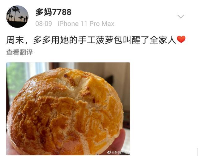黄多多|黄磊妻女与胡歌共拍视频，14岁黄多多亲自下厨做饭，胡歌大赞很专业