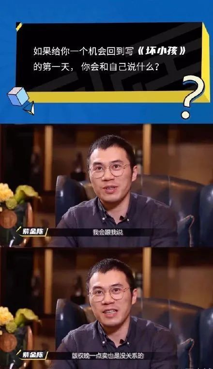 紫金陈|人间清醒紫金陈，被网友嘲文笔太差之后怒删豆瓣！
