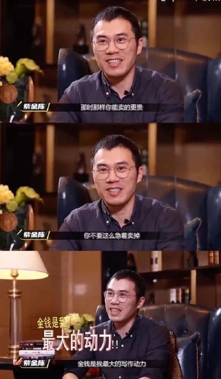 紫金陈|人间清醒紫金陈，被网友嘲文笔太差之后怒删豆瓣！