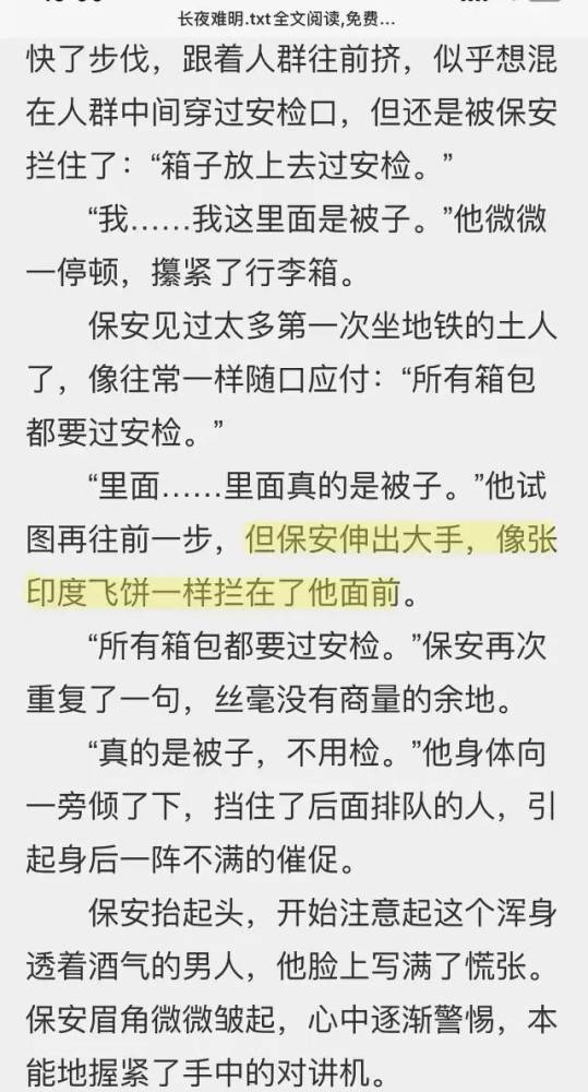 紫金陈|人间清醒紫金陈，被网友嘲文笔太差之后怒删豆瓣！