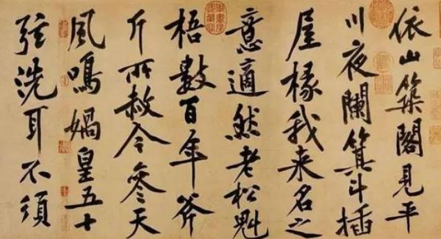 书法作品|如何让书法作品具有韵律感？章法的处理要谨慎！