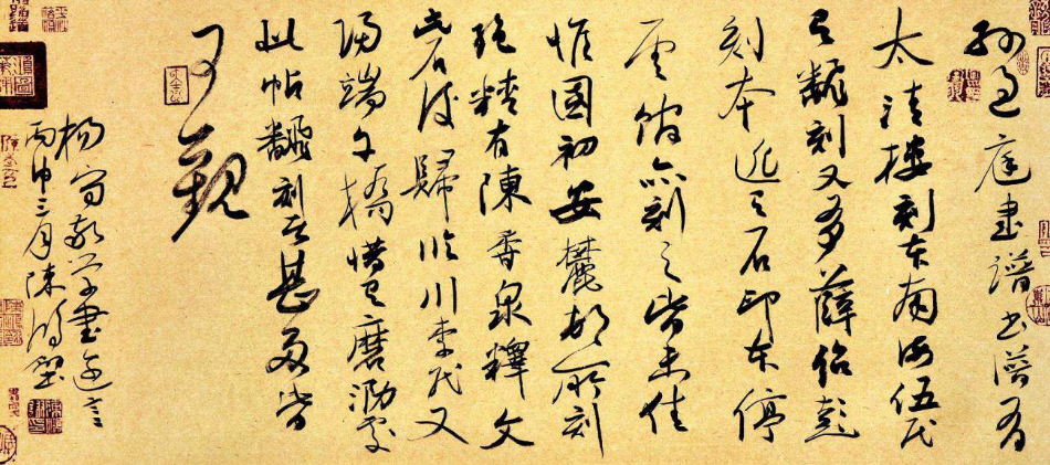 书法作品|如何让书法作品具有韵律感？章法的处理要谨慎！