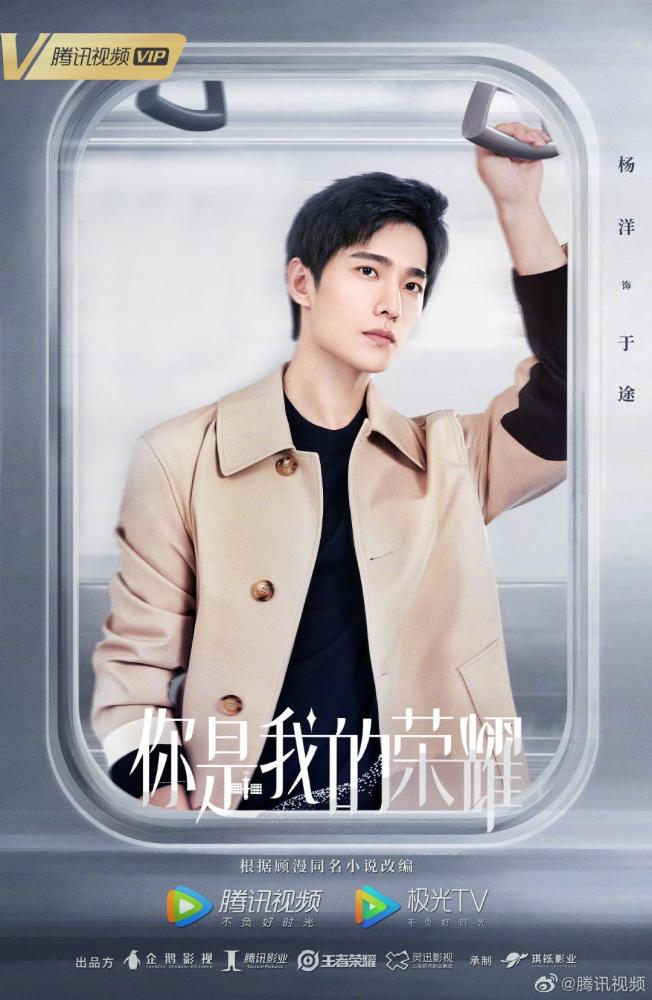 迪丽热巴|杨洋新戏开机，站姿笔挺走路带风；迪丽热巴连衣裙秀蚁腰，被夸完颜CP