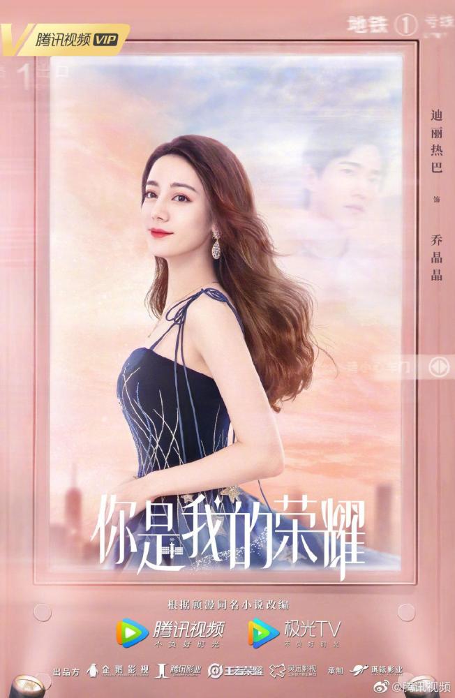 迪丽热巴|杨洋新戏开机，站姿笔挺走路带风；迪丽热巴连衣裙秀蚁腰，被夸完颜CP