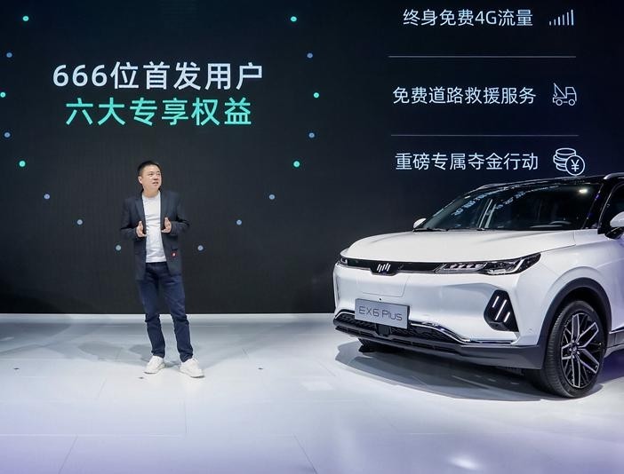 北京|威马将再砸200亿打造智能汽车，概念车Maven亮相北京车展