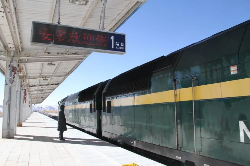 世界海拔最高的有人值守车站-安多站