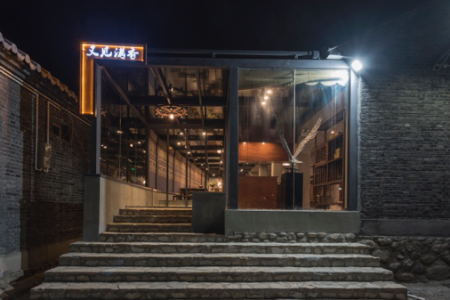 喇叭沟门乡|趁阳光正好 趁微风不燥 来一场旅行可好？