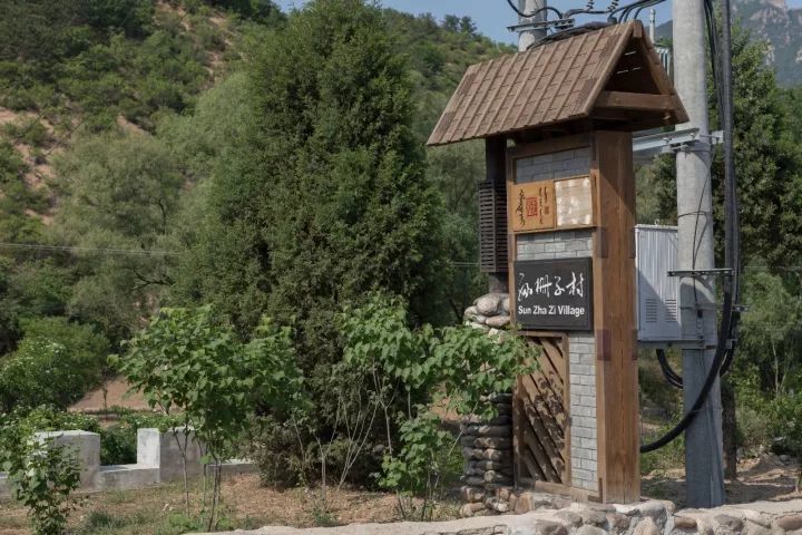 喇叭沟门乡|趁阳光正好 趁微风不燥 来一场旅行可好？