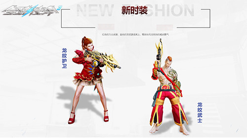 多重福利庆华诞全球使命3新版本勇者行动