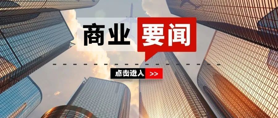 北京|北京写字楼或迎天量供应 2021年空置率逼近25％