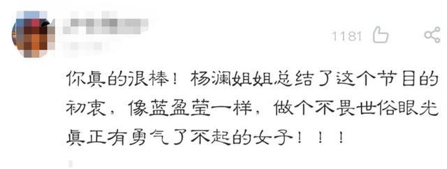 北京人艺|蓝盈莹回应从北京人艺辞职，与彭于晏合作完，她新剧搭档张涵予