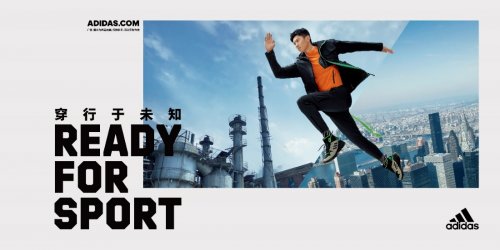 adidas 城市旅行者系列 玩转城市户外