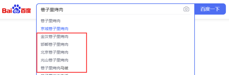 烤肉|京城巷子里地摊烤肉：一直被模仿从未被超越！
