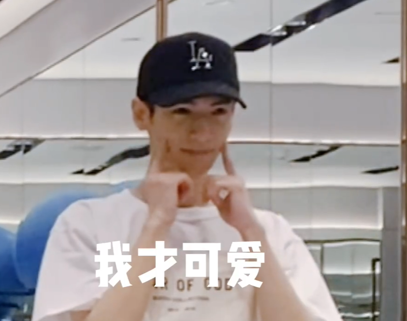 罗云熙|罗云熙上不了白鹿热评被无情嘲笑，和高瀚宇比赛卖萌频笑场