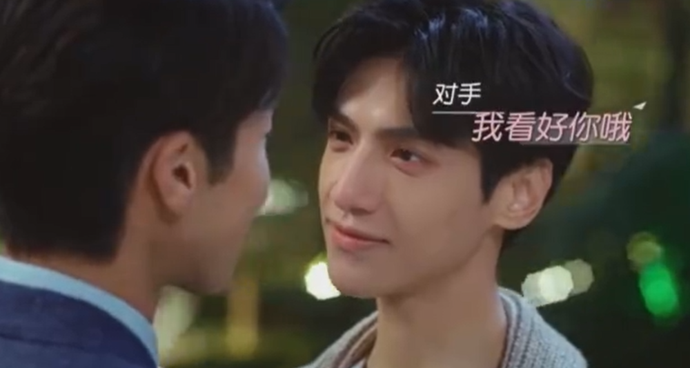 罗云熙|罗云熙上不了白鹿热评被无情嘲笑，和高瀚宇比赛卖萌频笑场