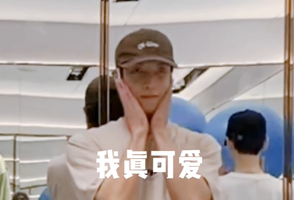 罗云熙|罗云熙上不了白鹿热评被无情嘲笑，和高瀚宇比赛卖萌频笑场