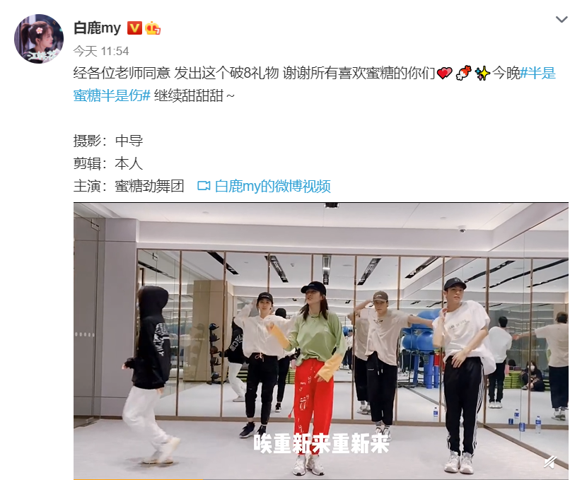 罗云熙|罗云熙上不了白鹿热评被无情嘲笑，和高瀚宇比赛卖萌频笑场