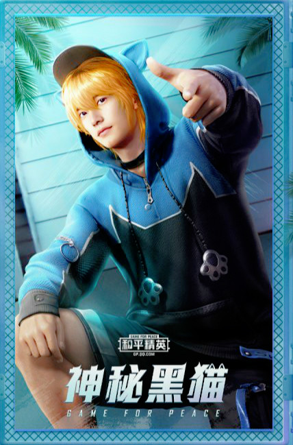 吃鸡930新军需12个皮肤4套衣服玩家准备了32w点券