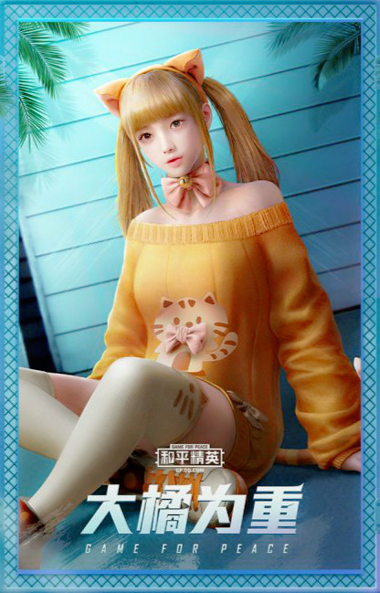 吃鸡930新军需12个皮肤4套衣服玩家准备了32w点券