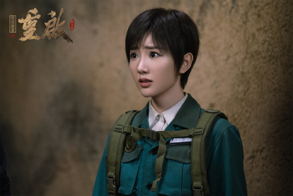 毛晓彤重启之极海听雷第二季收官一路成长一路歌