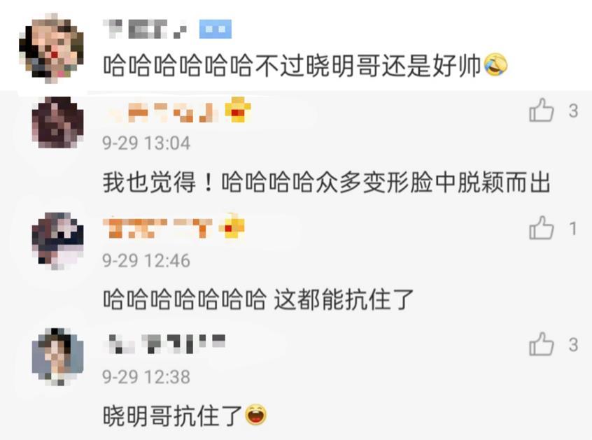 黄晓明|百花奖合影全员变形，43岁黄晓明颜值依旧在线，网友：晓明扛住了