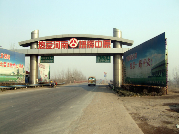 107国道|徒步107国道：驻马店——安阳，一个人的文化苦旅