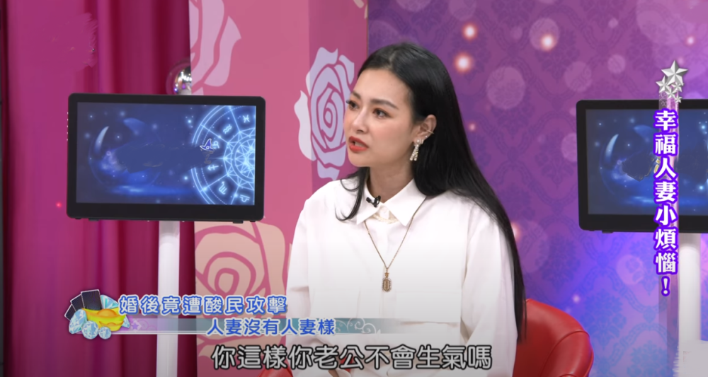 女星婚后穿着被网友指责"结婚要有妻子样子"，上节目吐露心声_腾讯新闻