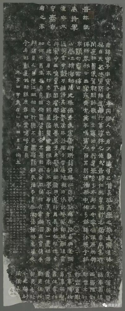 爨宝子碑|【龙灵书道】《爨宝子碑》方笔隶书，这样写才“奇古”