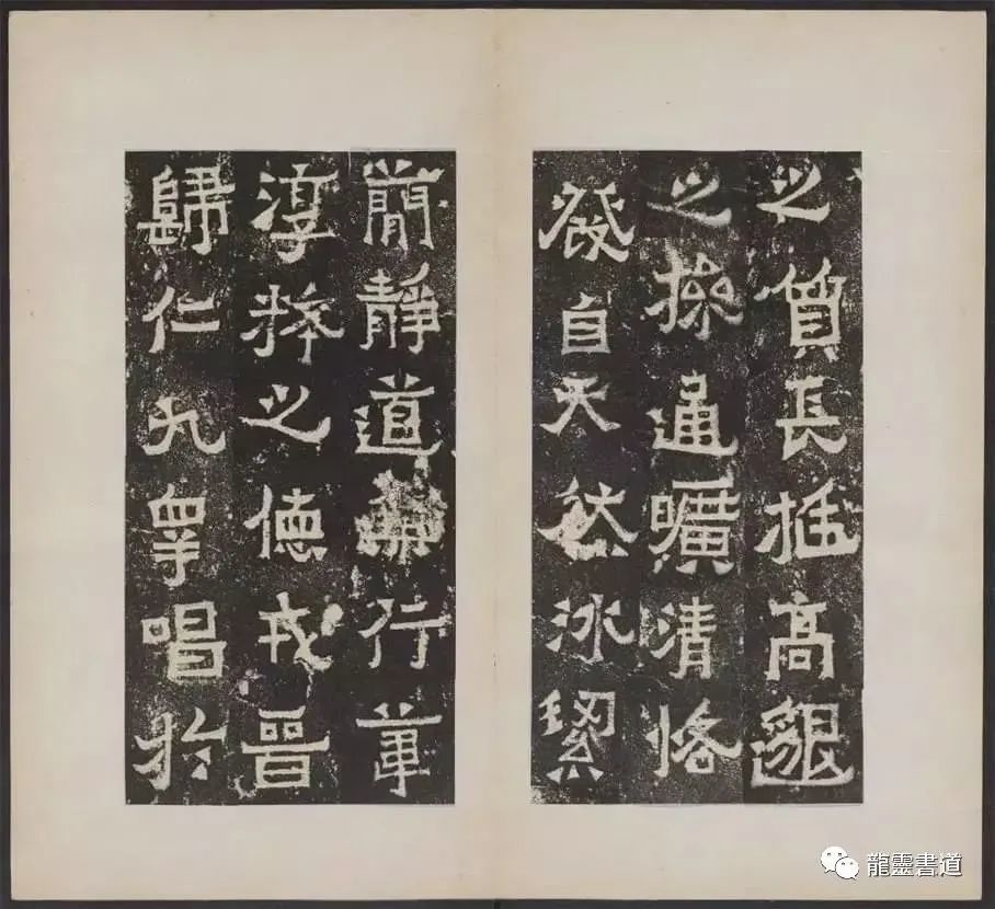 爨宝子碑|【龙灵书道】《爨宝子碑》方笔隶书，这样写才“奇古”