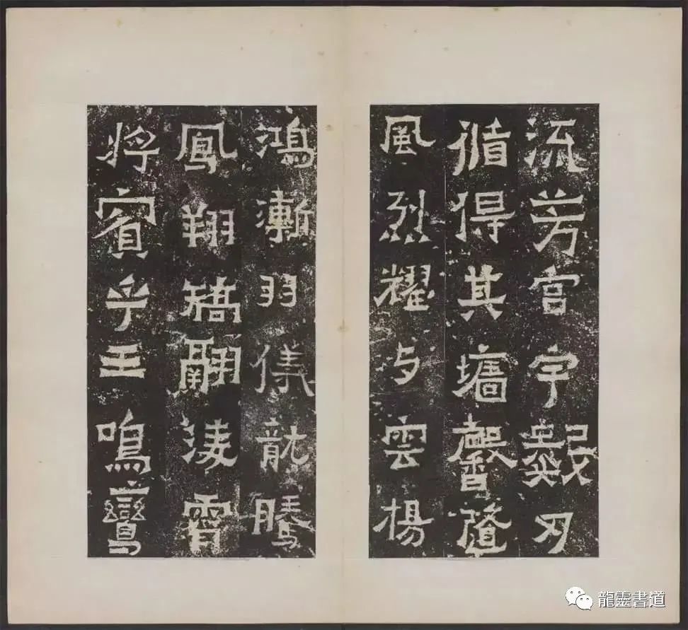 爨宝子碑|【龙灵书道】《爨宝子碑》方笔隶书，这样写才“奇古”