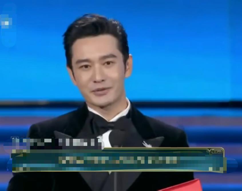 黄晓明|百花奖合影全员变形，43岁黄晓明颜值依旧在线，网友：晓明扛住了