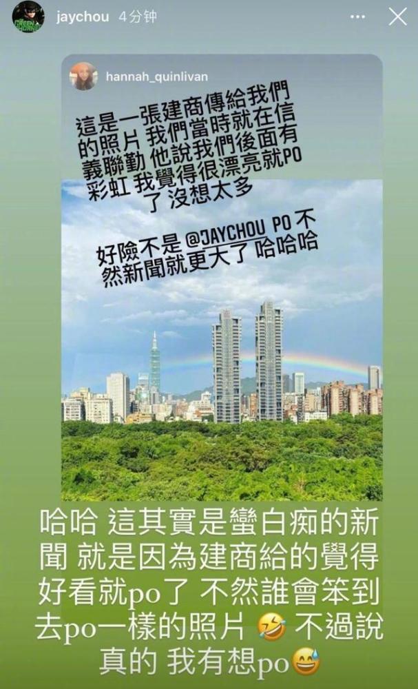周杰伦|41岁周杰伦中年发福，出席活动吐槽自己身材，称不能被衰老击败期待拍打戏