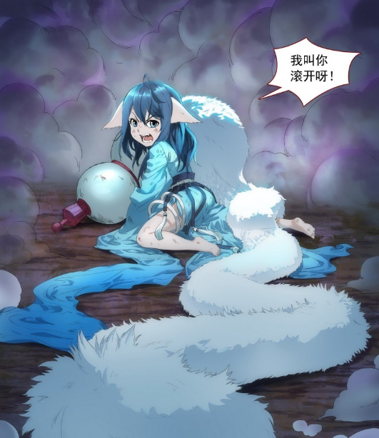 涂山雅雅一直都是小时候的模样红红不在为何雅雅一瞬间就长大了