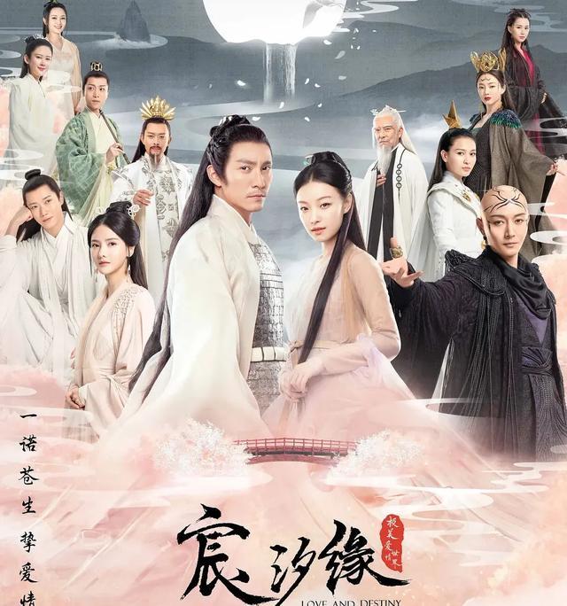 宸汐缘|《宸汐缘》出息了！墙内开花墙外香，扑街剧也有逆袭的一天