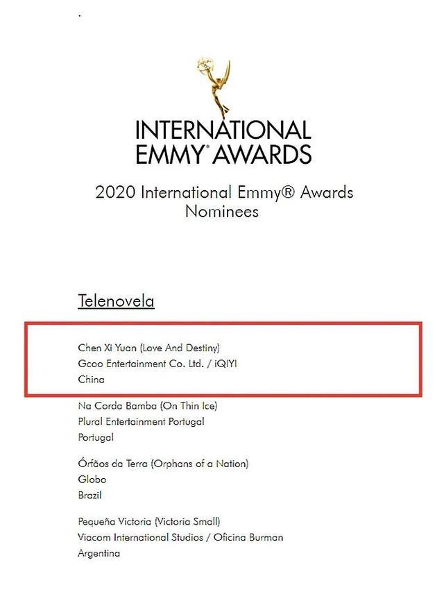 宸汐缘|《宸汐缘》出息了！墙内开花墙外香，扑街剧也有逆袭的一天