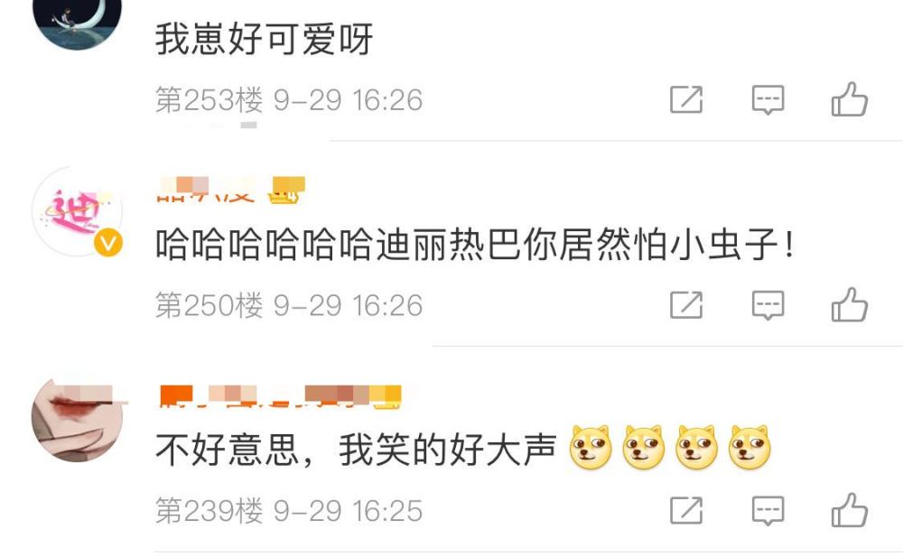 迪丽热巴|热巴被虫子吓到跳脚，杨洋“问号脸”，网友：没有心疼甚至想笑