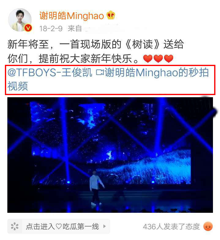 蔡徐坤|这么想红？从肖战到蔡徐坤再到TFBOYS，6位顶流都被他成功带出场