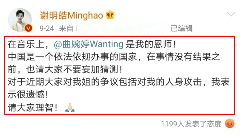 蔡徐坤|这么想红？从肖战到蔡徐坤再到TFBOYS，6位顶流都被他成功带出场