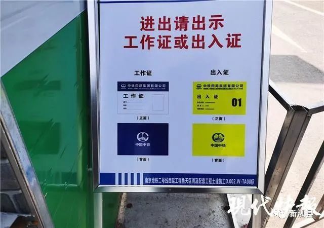 泗县一男子在南京工地连上20天夜班后猝死!