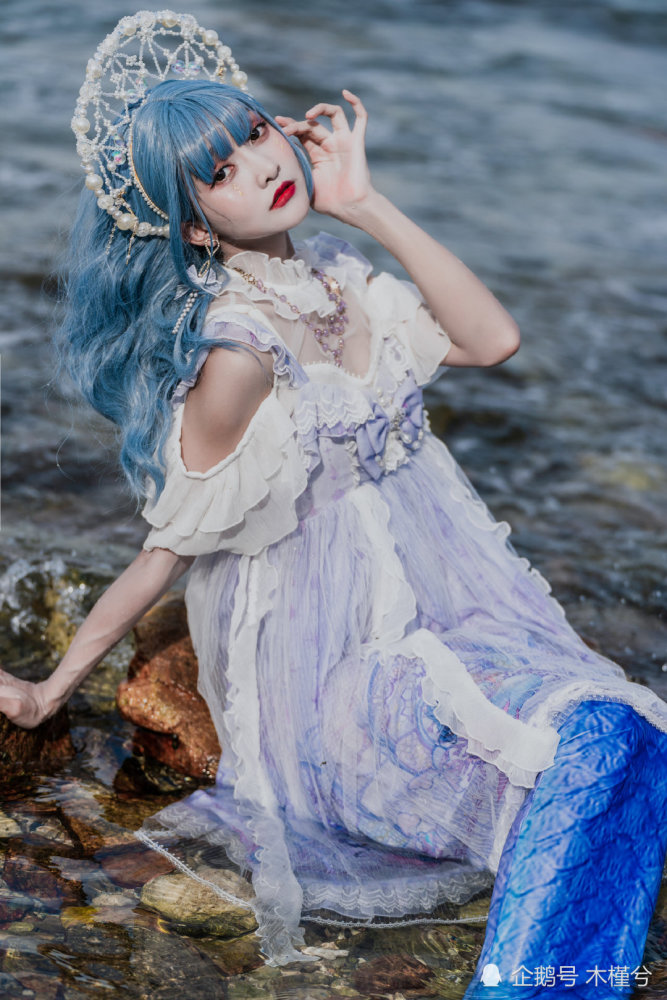 cosplay人鱼公主