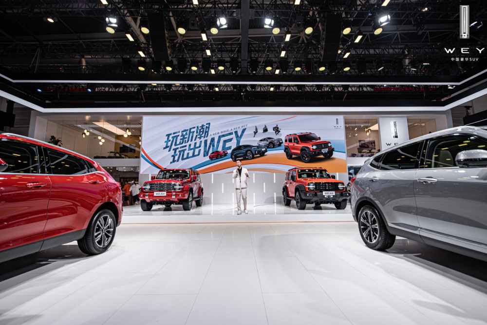 wey vv5|2021款WEY VV5“亮相”北京车展，演绎时尚年轻新元素！