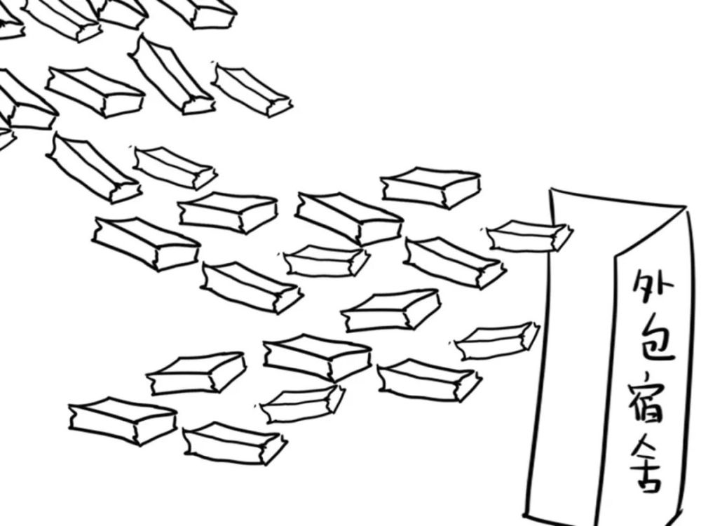 现在读研究生一不小心就无宿舍可归了