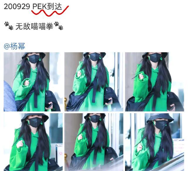 杨幂|杨幂2.8元水蜜桃胸针丢了，发博太有梗：桃桃逃了，勤俭节约令人圈粉