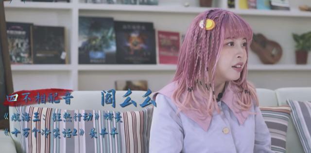 姜子牙配音演员神还原给四不相配音最好玩萌妹子模仿动物表情