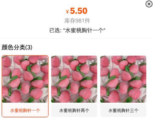 杨幂|杨幂2.8元水蜜桃胸针丢了，发博太有梗：桃桃逃了，勤俭节约令人圈粉