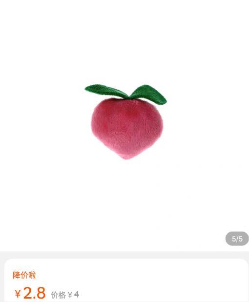 杨幂|杨幂2.8元水蜜桃胸针丢了，发博太有梗：桃桃逃了，勤俭节约令人圈粉