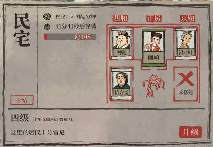 江南百景图又出新bug口碑大反转让玩家实属寒心